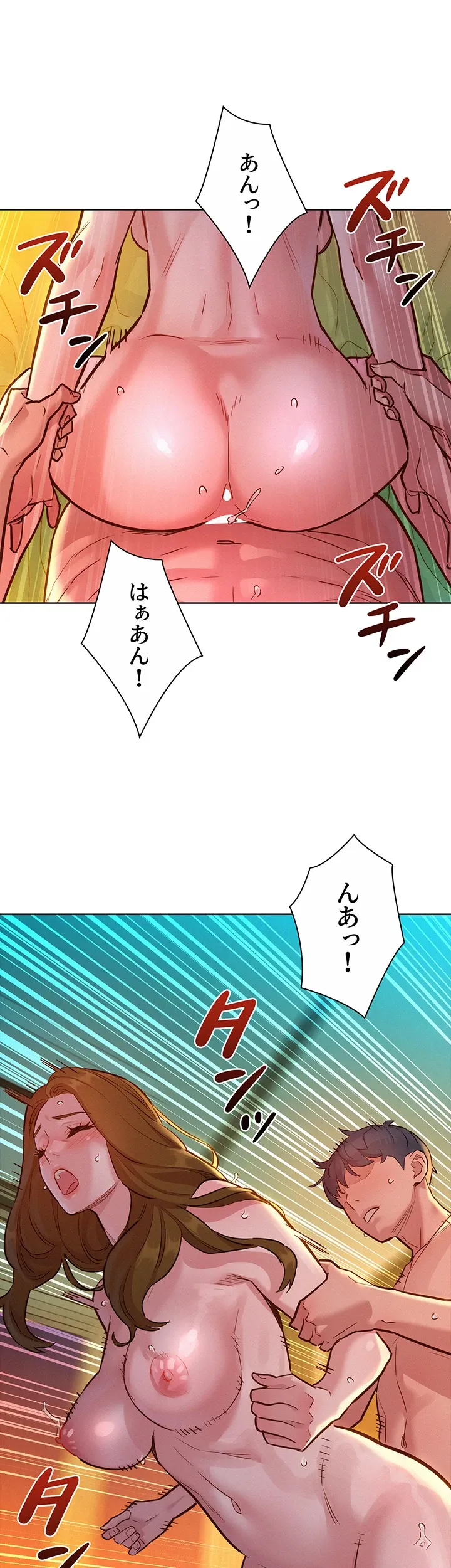 今日から友達シよ！ - Page 15